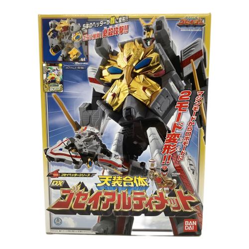天装戦隊ゴセイジャー DXゴセイアルティメット 戦隊ヒーロー