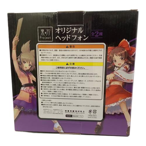 東方プロジェクト オリジナルヘッドホン 豊聡耳神子 キャラクターグッズ