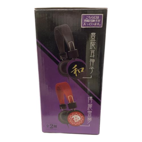 東方プロジェクト オリジナルヘッドホン 豊聡耳神子 キャラクターグッズ