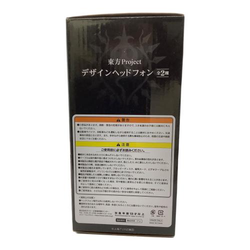 東方プロジェクト デザインヘッドホン フランドールスカーレット キャラクターグッズ