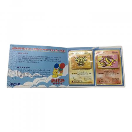 ANAスペシャル'99バージョン ポケモンカード プロモ サンダー