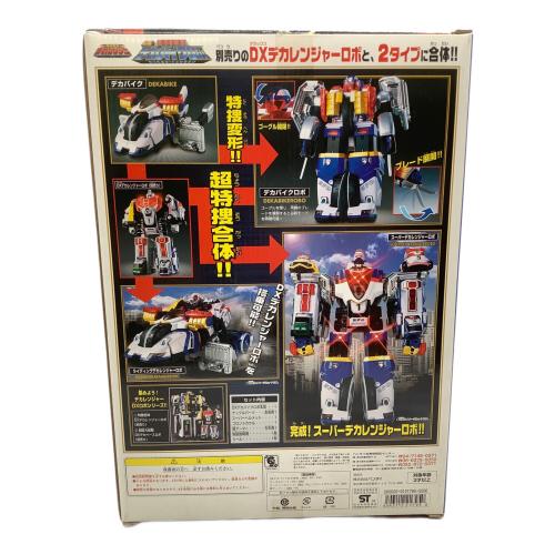 特捜戦隊デカレンジャー (トクソウセンタイデカレンジャー) 特捜変形DXデカバイクロボ 戦隊ヒーロー