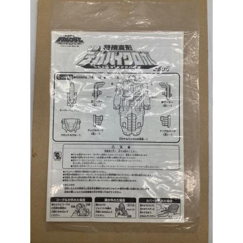 特捜戦隊デカレンジャー (トクソウセンタイデカレンジャー) 特捜変形DXデカバイクロボ 戦隊ヒーロー