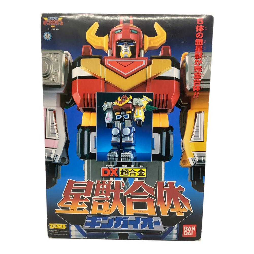 星獣戦隊ギンガマン (セイジュウセンタイギンガマン) DX超合金星獣合体