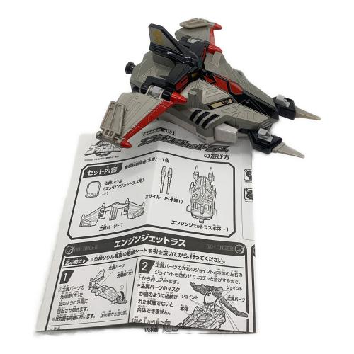 炎神戦隊ゴーオンジャー (エンジンセンタイゴーオンジャー) エンジンジェットラス 戦隊ヒーロー　ミサイル欠品