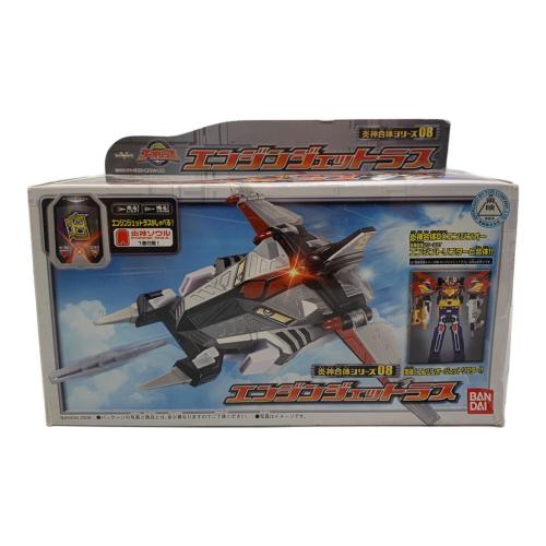 炎神戦隊ゴーオンジャー (エンジンセンタイゴーオンジャー) エンジンジェットラス 戦隊ヒーロー　ミサイル欠品