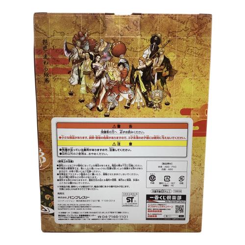 一番くじ Ａ賞 咲き誇れ！ナミフィギュア ONE PIECE