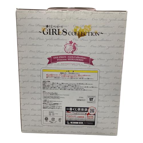 一番くじ ガールズコレクション Ａ賞 しらほしフィギュア ONE PIECE 箱イタミ有