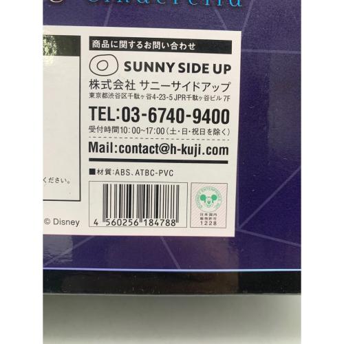 DISNEY (ディズニー) HappyくじA賞 シンデレラ城&シンデレラフィギュアセット ディズニーグッズ