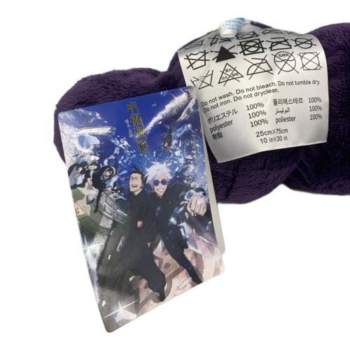 呪術廻戦 (ジュジュツカイセン) 格納呪霊 ヌイグルミ タグ付き