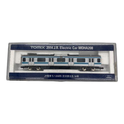 TOMIX (トミックス) JR京浜東北色 6両セット Nゲージ