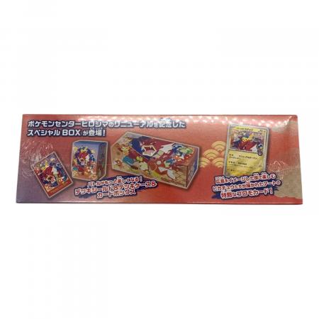Pokemon Center (ポケモンセンター) スペシャルBOXポケモンセンター