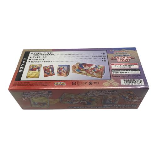 Pokemon Center (ポケモンセンター) スペシャルBOXポケモンセンターヒロシマ ポケモンカード