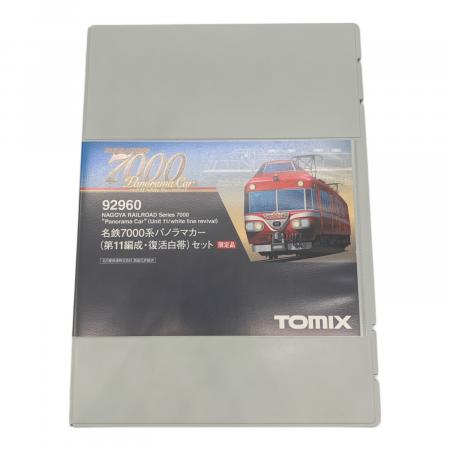 名鉄7000系 パノラマカー(第11編成・復活白帯)セット 4両セット