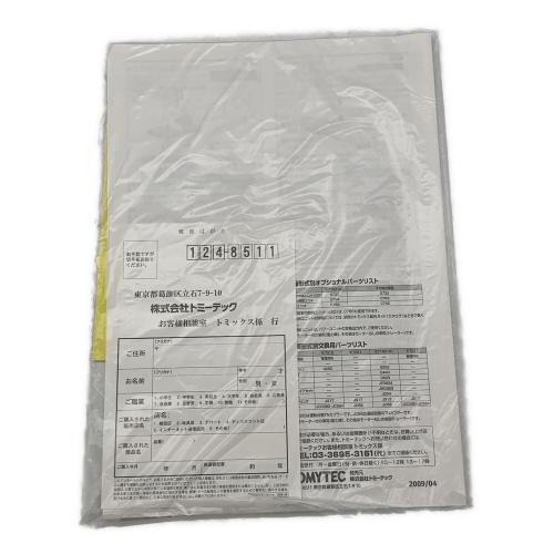 名鉄7000系 パノラマカー(第11編成・復活白帯)セット  4両セット