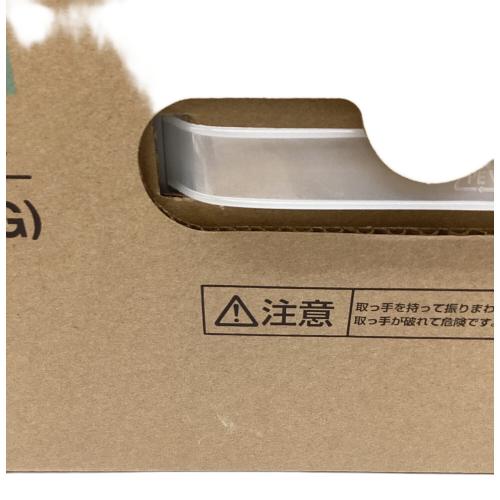 Aladdin (アラジン) ポータブルガスホットプレート SAG-RS21C 2022年製