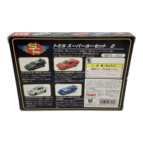 TOMY (トミー) トミカ名車ミュージアム スーパーカーセット2 トミカ