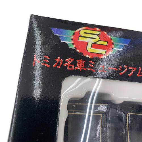 TOMY (トミー) トミカ名車ミュージアム スーパーカーセット2 トミカ