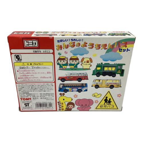 TOMY (トミー) たのしい！うれしい！ みんなのようちえんバスセット