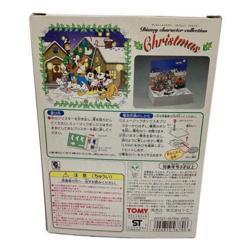 TOMY (トミー) キャラトミカ ディズニーキャラクターコレクション クリスマス トミカ