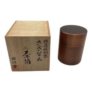 銀川堂 (-) 茶ずつ さざなみ