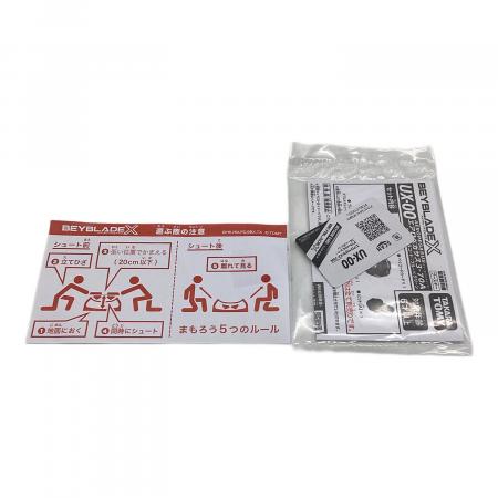 エアロペガサス3-70A ブルー×グリーン TAKARA TOMY (タカラトミー) エアロペガサス3-70A ブルー×グリーン