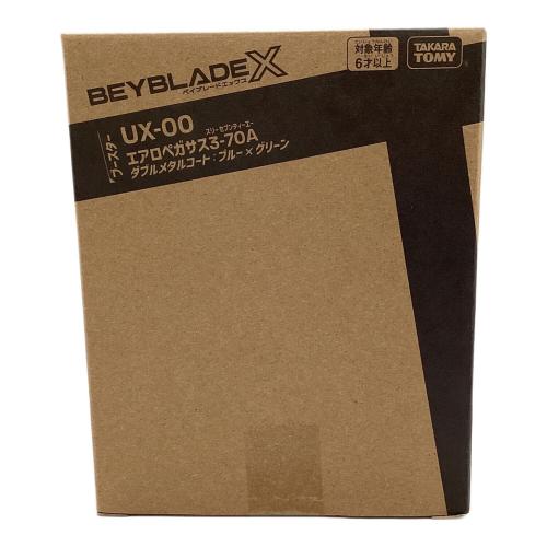 TAKARA TOMY (タカラトミー) エアロペガサス3-70A ブルー×グリーン ベイブレードX 外箱開封済み