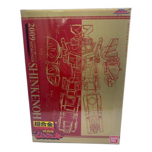 侍戦隊 シンケンジャー (サムライセンタイ シンケンジャー) 超合金 侍合体シンケンオー 戦隊ヒーロー