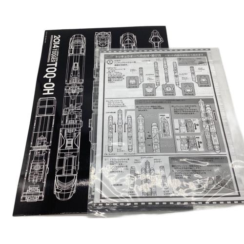 列車戦隊トッキュウジャー 超合金 列車合体DXトッキュウオー 戦隊ヒーロー