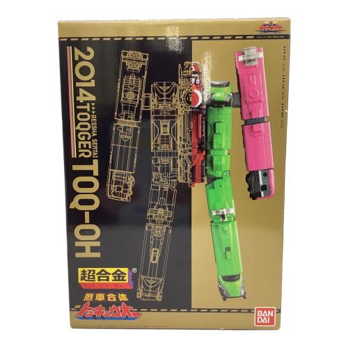 列車戦隊トッキュウジャー 超合金 列車合体DXトッキュウオー 戦隊ヒーロー
