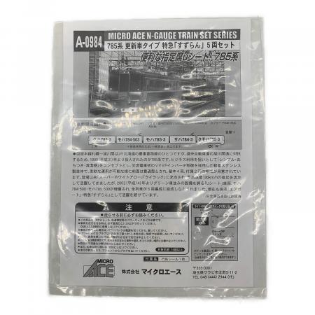 MICRO ACE A-0984 785系 更新車タイプ特急「すずらん」5両セット