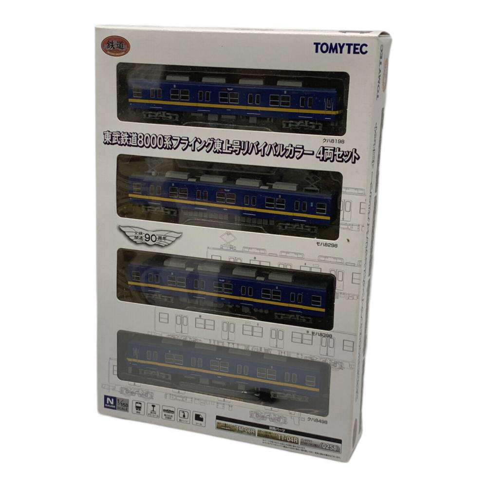TOMYTEC (トミーテック) 東武鉄道8000系フライング東上号リバイバル