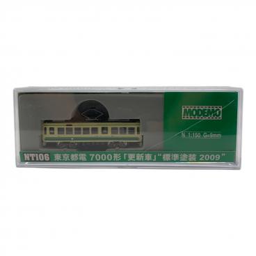 Nゲージ　13車両セット❀　1986年（昭和61年）当時物　お買得❢　即購入OK カテゴリ：Nゲージ・鉄道模型】商品一覧｜中古・リサイクルショップの