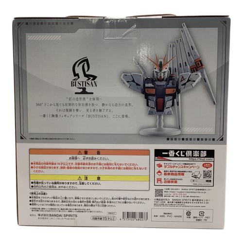 機動戦士ガンダム (キドウセンシガンダム) 一番くじ　A賞 νガンダム BUSTISAN 胸像フィギュア