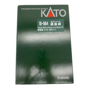 KATO (カトー) 10-864 東京メトロ銀座線 01系6両セット Nゲージ