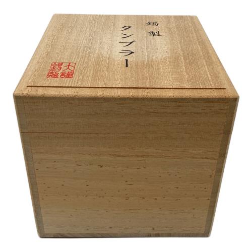 錫製タンブラー