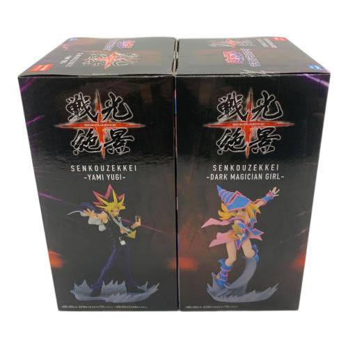 バンダイナムコ 遊戯王デュエルモンスターズ 戦光絶景 武藤遊戯＆ブラックマジシャンガールセット フィギュア