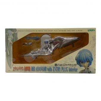 UPLARK (アップラーク) 綾波レイwithエントリープラグ・インテリア フィギュア キズ・ヨゴレ有