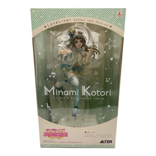 ALTER (アルター) 南ことり(μ‘s) フィギュア1/7 Scale Pre-Painted Figure