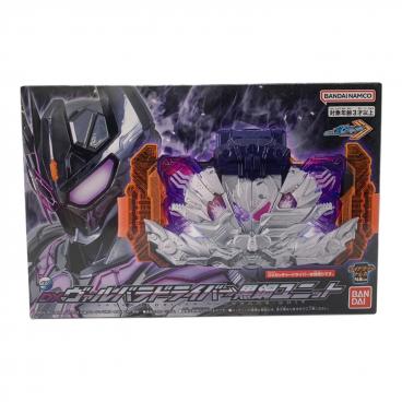 仮面ライダーゼロワン (カメンライダーゼロワン) 仮面ライダー 一番