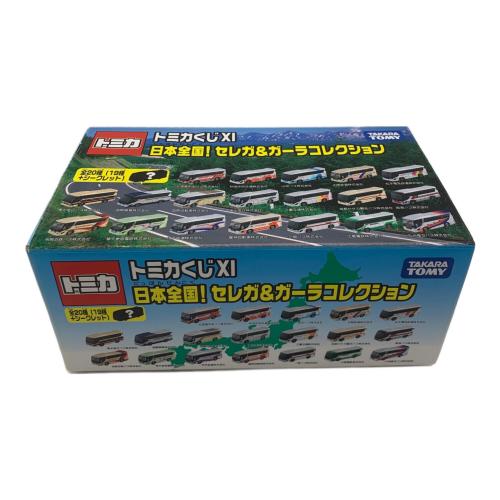 TOMY (トミー) トミカくじXI 日本全国！セレガ＆ガーラコレクション トミカ