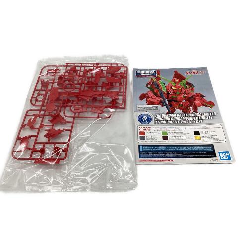 BANDAI (バンダイ) ユニコーンガンダムペルフェクティビリティ(最終決戦仕様) ガンプラ ガンダムベース福岡限定品