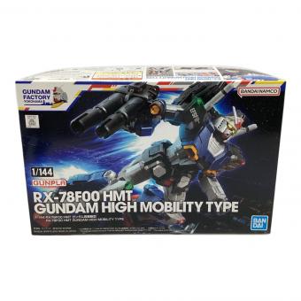 BANDAI (バンダイ) 1/144ガンダムハイモビリティタイプ ガンプラ