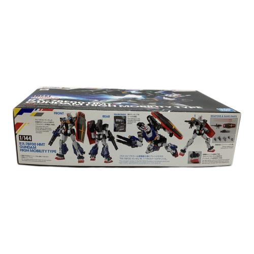 BANDAI (バンダイ) 1/144ガンダムハイモビリティタイプ ガンプラ