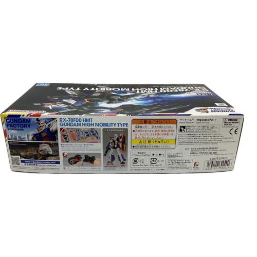 BANDAI (バンダイ) 1/144ガンダムハイモビリティタイプ ガンプラ