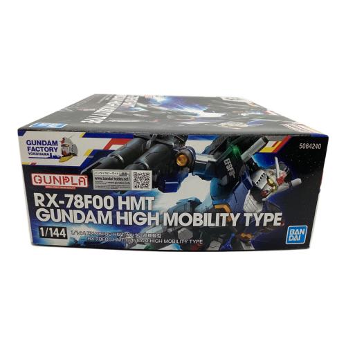 BANDAI (バンダイ) 1/144ガンダムハイモビリティタイプ ガンプラ