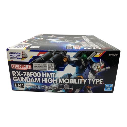 BANDAI (バンダイ) 1/144ガンダムハイモビリティタイプ ガンプラ