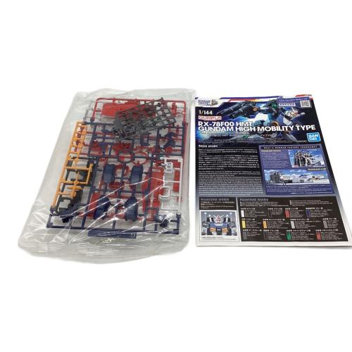 BANDAI (バンダイ) 1/144ガンダムハイモビリティタイプ ガンプラ