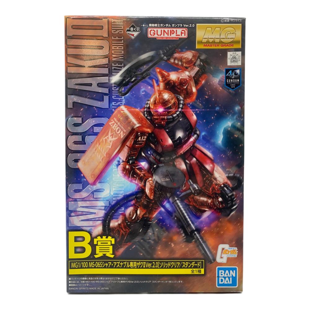 MG1/100 MS-006Sシャア.アズナブル専用ザクⅡVer.2.0（ソリッドクリア