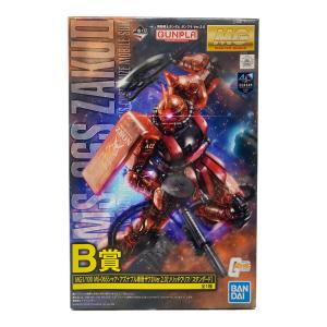 MG1/100 MS-006Sシャア.アズナブル専用ザクⅡVer.2.0（ソリッドクリア/スタンダード）